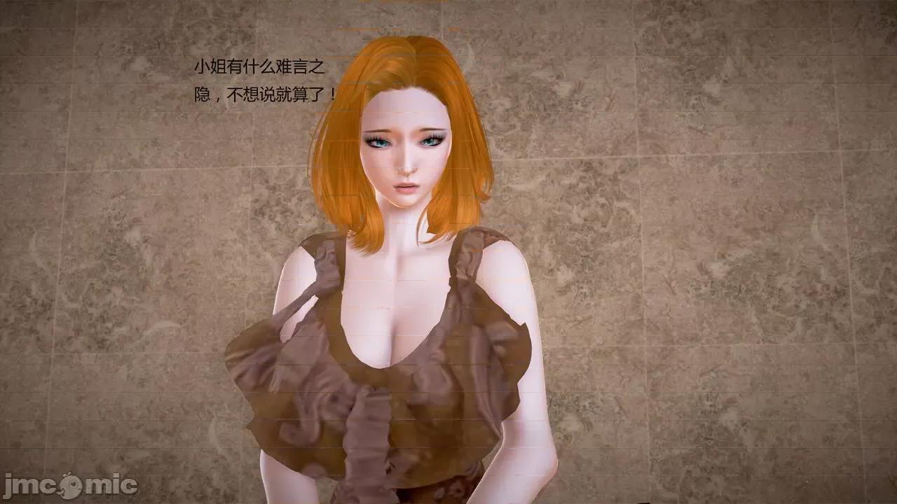 淫记 [小星星] 人妻淫记 第92-101集-1280x 第326页