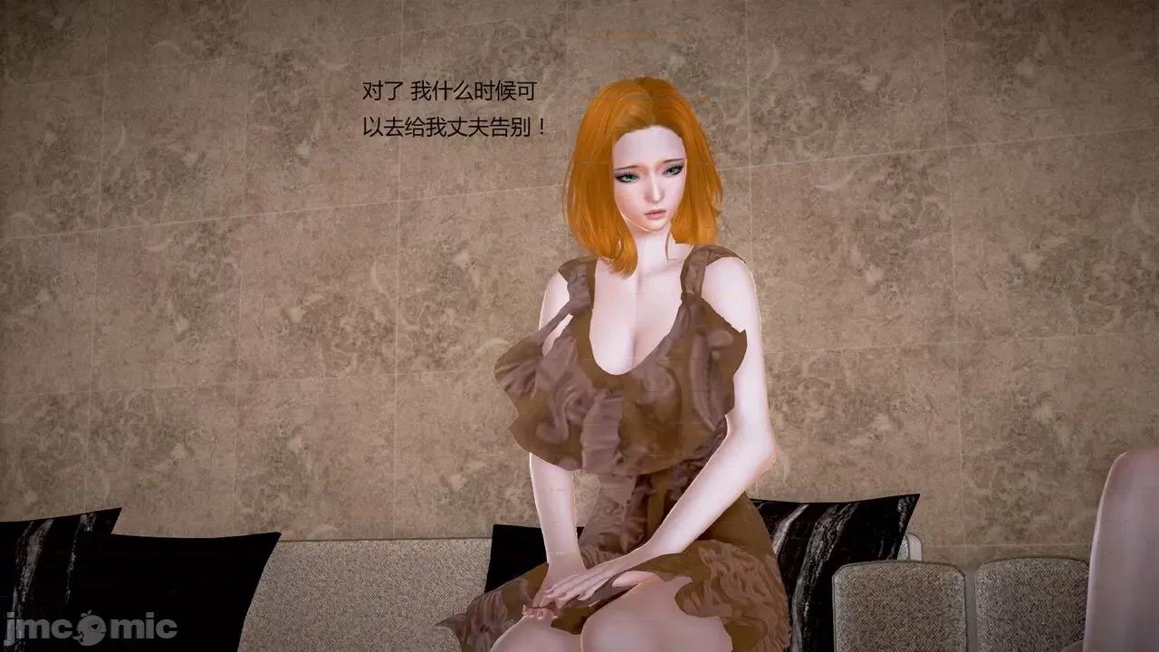 淫记 [小星星] 人妻淫记 第92-101集-1280x 第327页