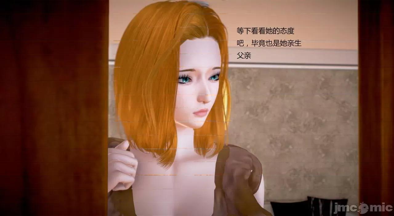 淫记 [小星星] 人妻淫记 第92-101集-1280x 第332页
