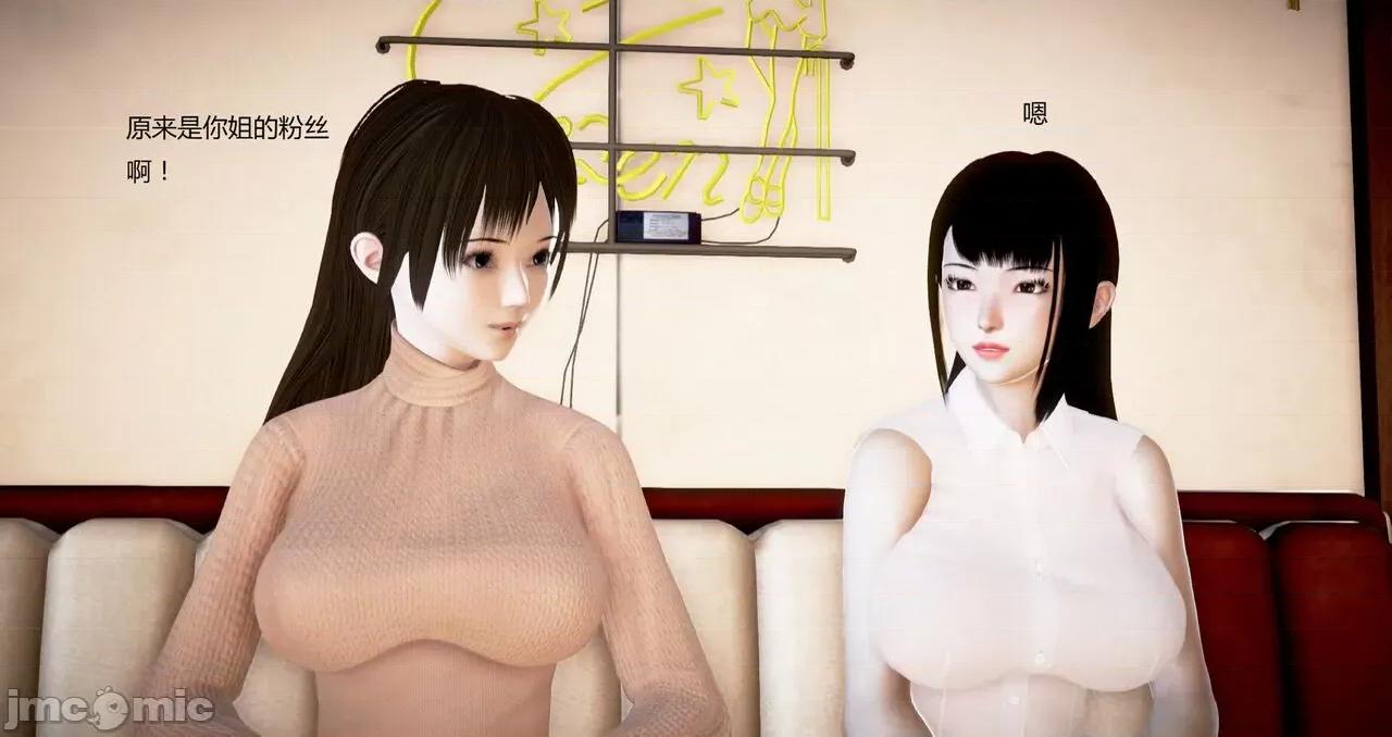 淫记 [小星星] 人妻淫记 第92-101集-1280x 第340页