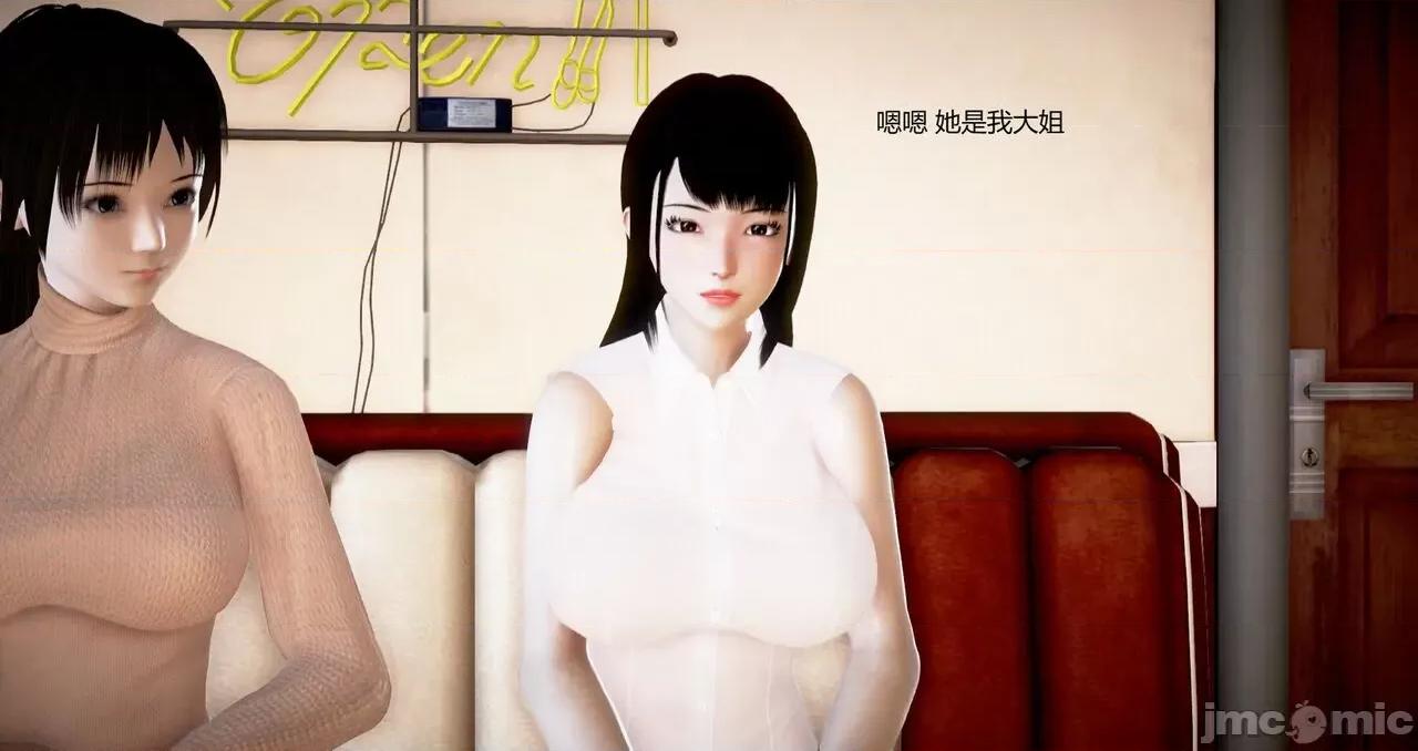 淫记 [小星星] 人妻淫记 第92-101集-1280x 第342页