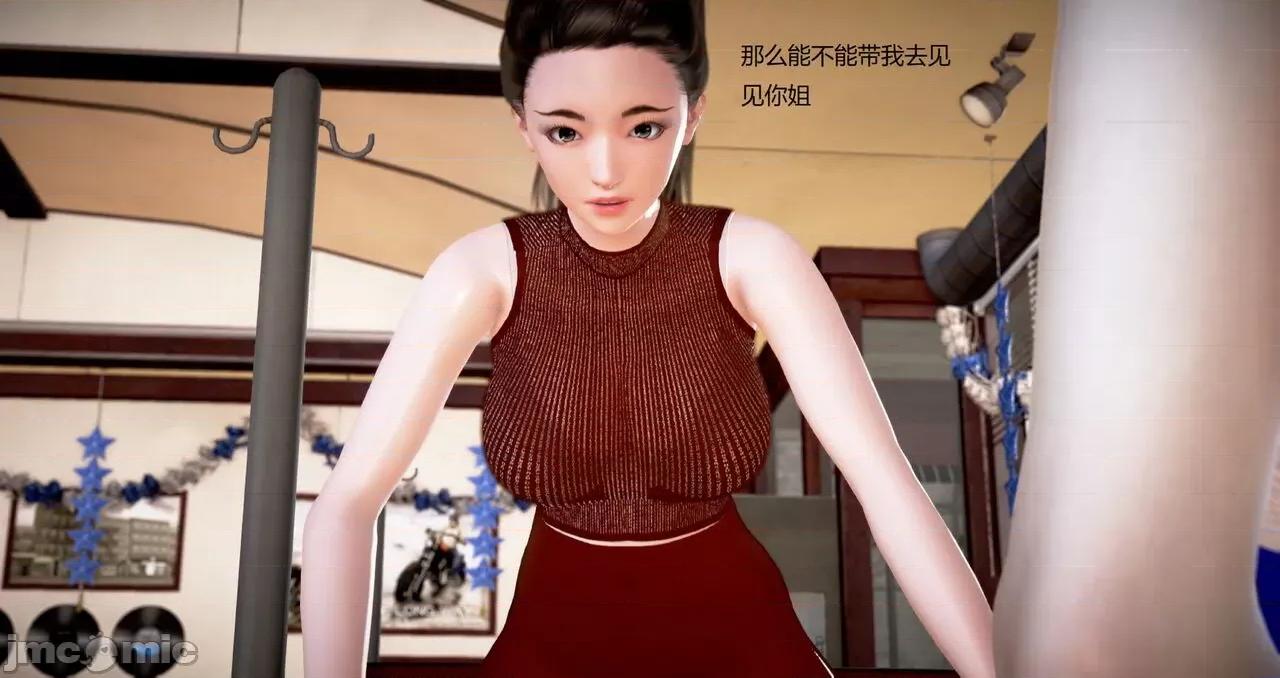 淫记 [小星星] 人妻淫记 第92-101集-1280x 第343页