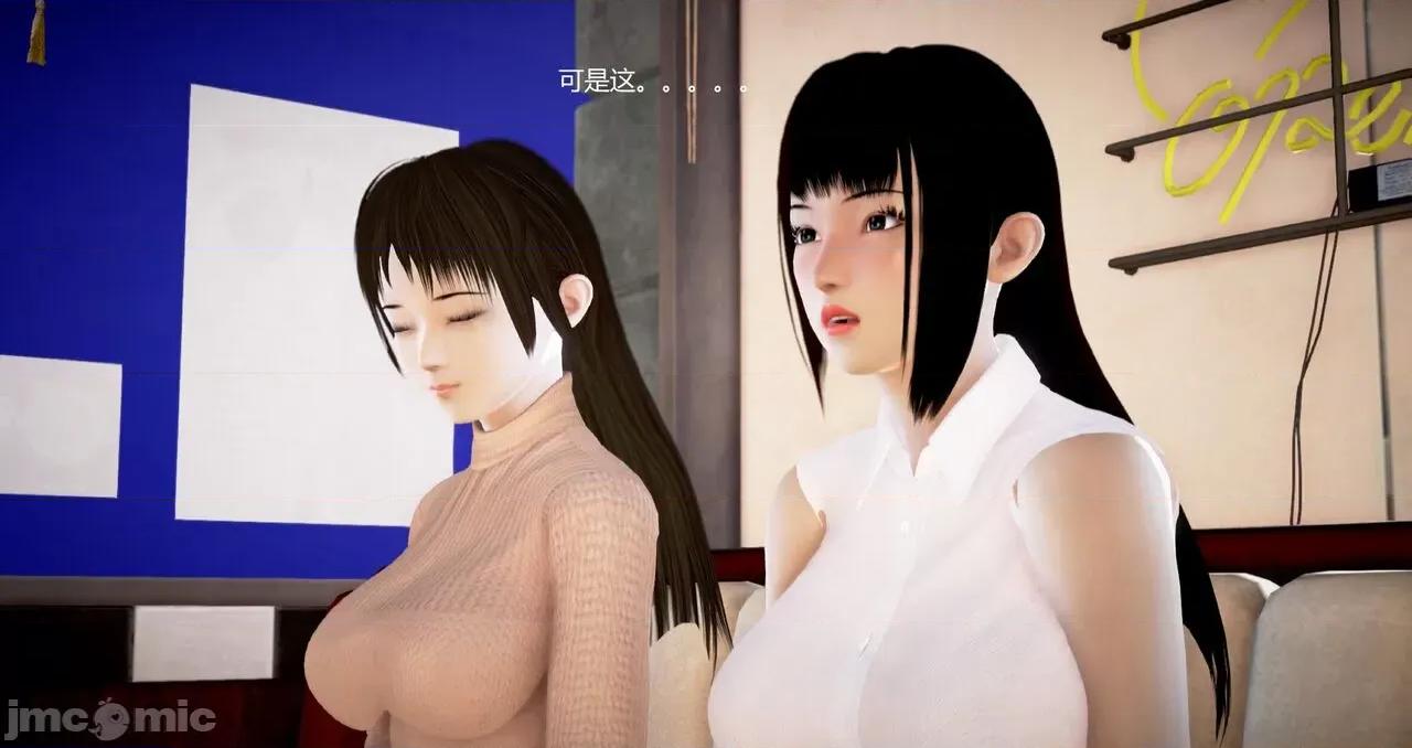 淫记 [小星星] 人妻淫记 第92-101集-1280x 第344页