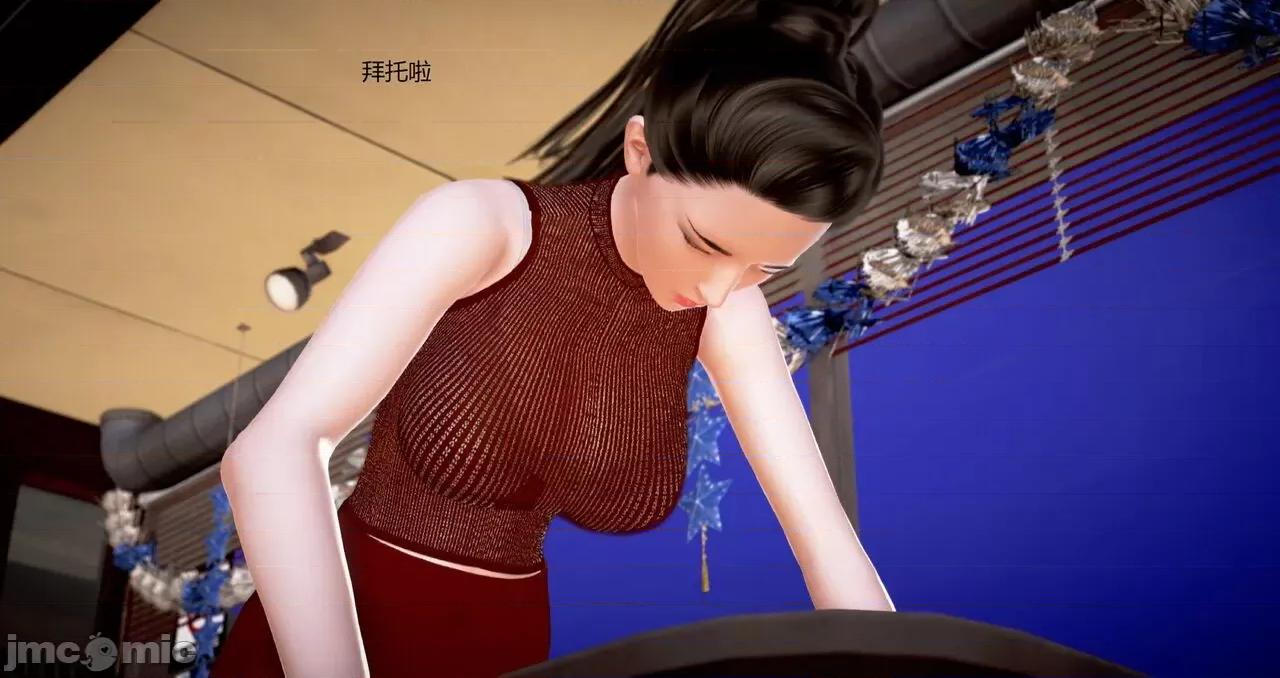 淫记 [小星星] 人妻淫记 第92-101集-1280x 第345页
