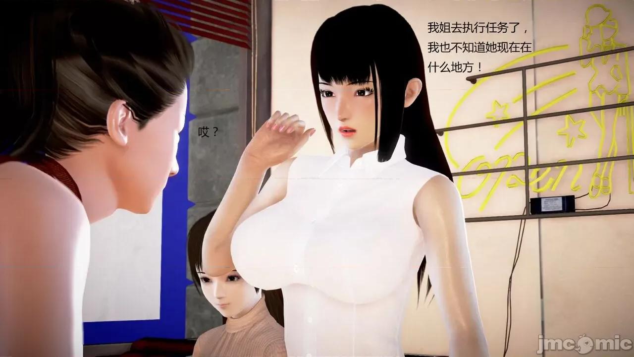 淫记 [小星星] 人妻淫记 第92-101集-1280x 第347页
