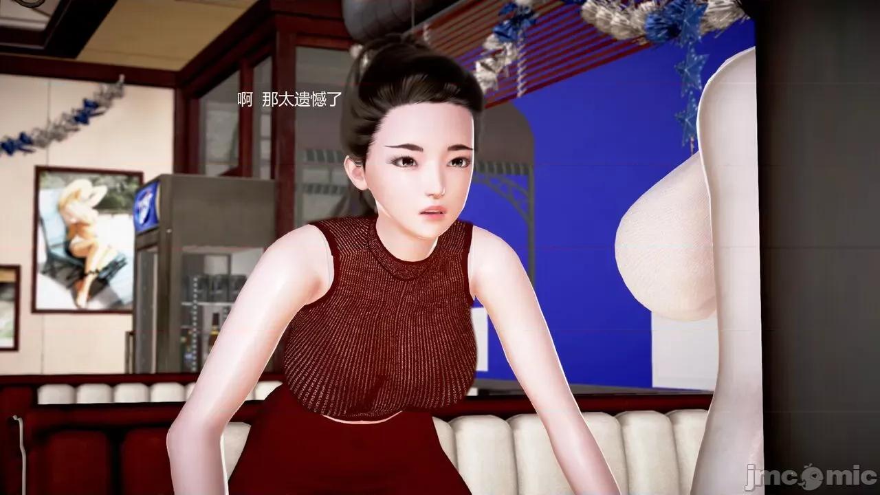 淫记 [小星星] 人妻淫记 第92-101集-1280x 第348页