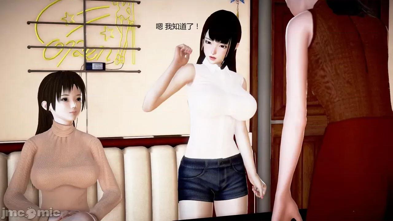 淫记 [小星星] 人妻淫记 第92-101集-1280x 第351页