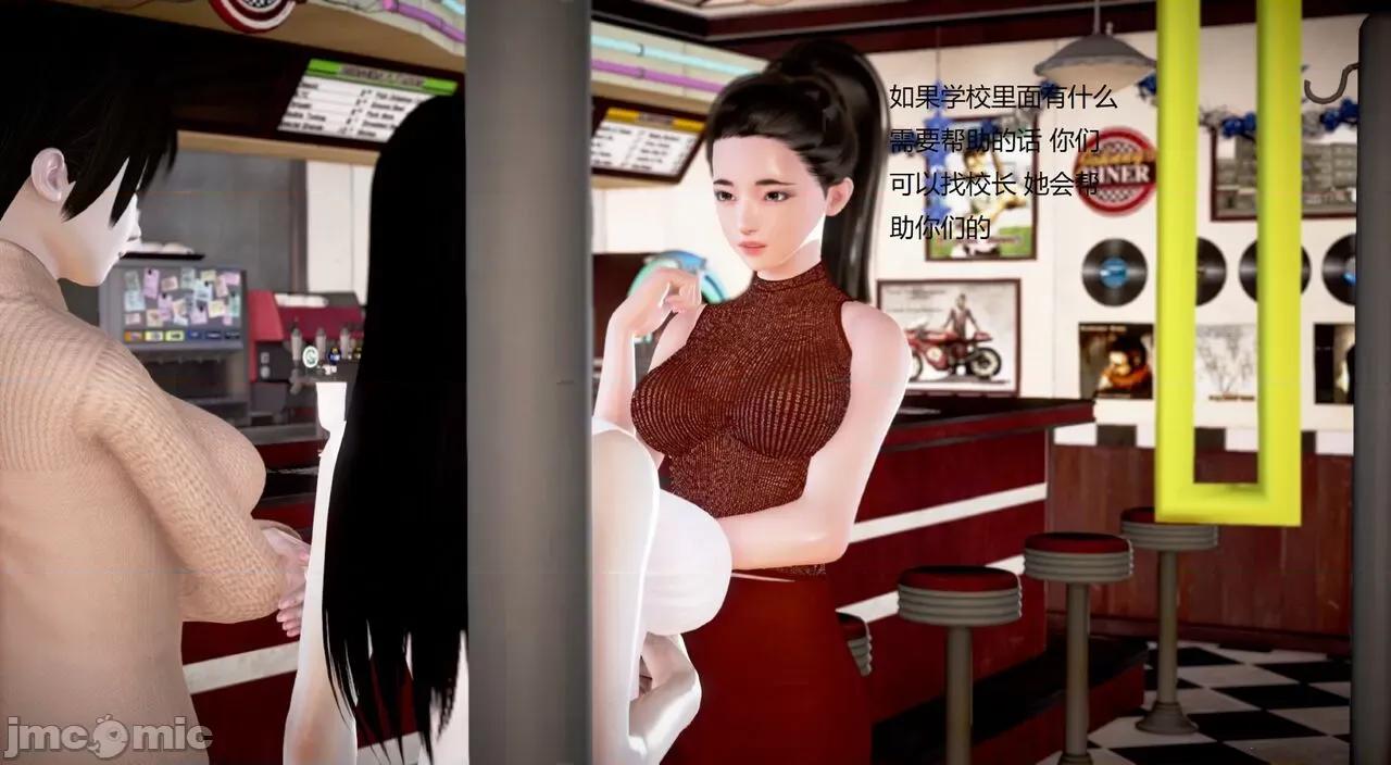 淫记 [小星星] 人妻淫记 第92-101集-1280x 第352页