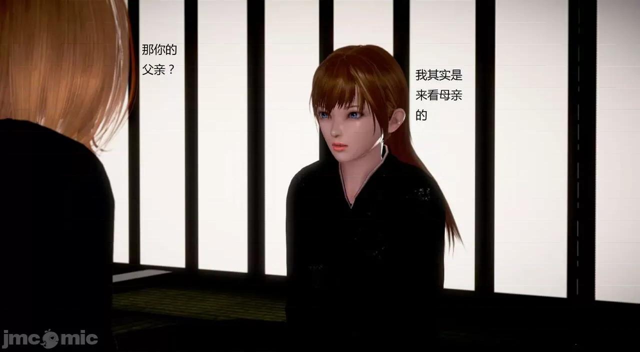 淫记 [小星星] 人妻淫记 第92-101集-1280x 第362页
