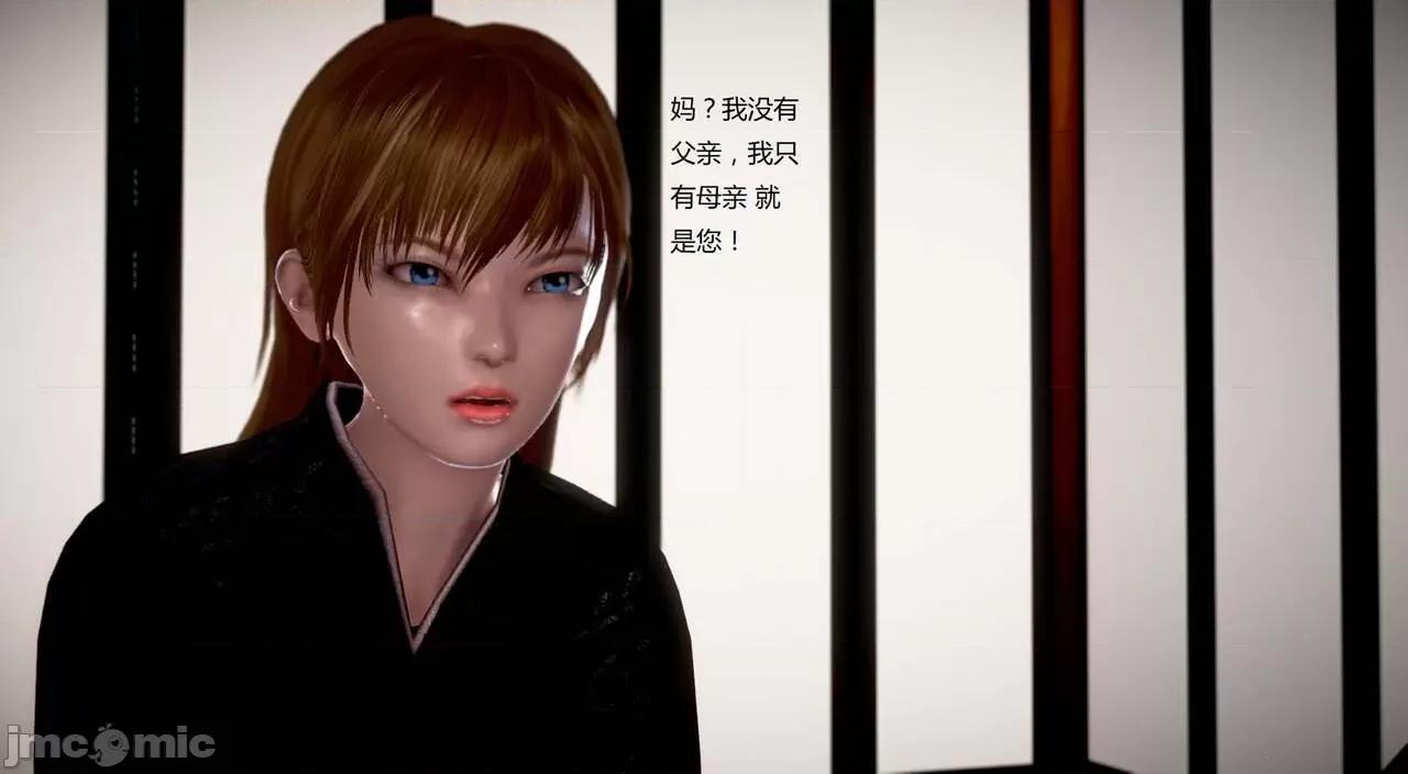 淫记 [小星星] 人妻淫记 第92-101集-1280x 第363页