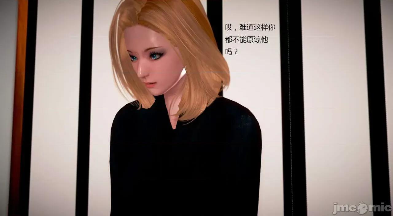 淫记 [小星星] 人妻淫记 第92-101集-1280x 第364页