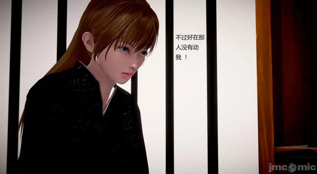 淫记 [小星星] 人妻淫记 第92-101集-1280x 第367页