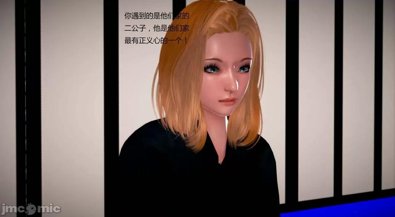 淫记 [小星星] 人妻淫记 第92-101集-1280x 第368页