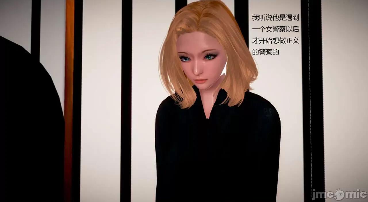 淫记 [小星星] 人妻淫记 第92-101集-1280x 第370页