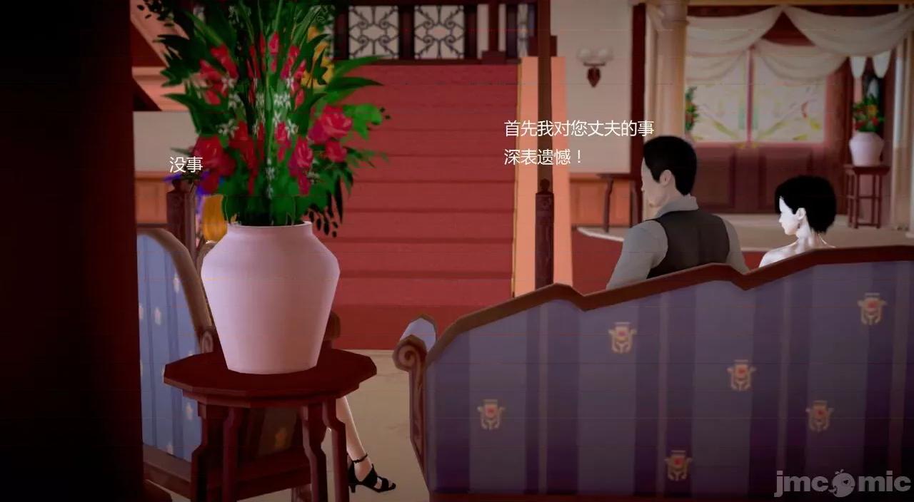 淫记 [小星星] 人妻淫记 第92-101集-1280x 第410页
