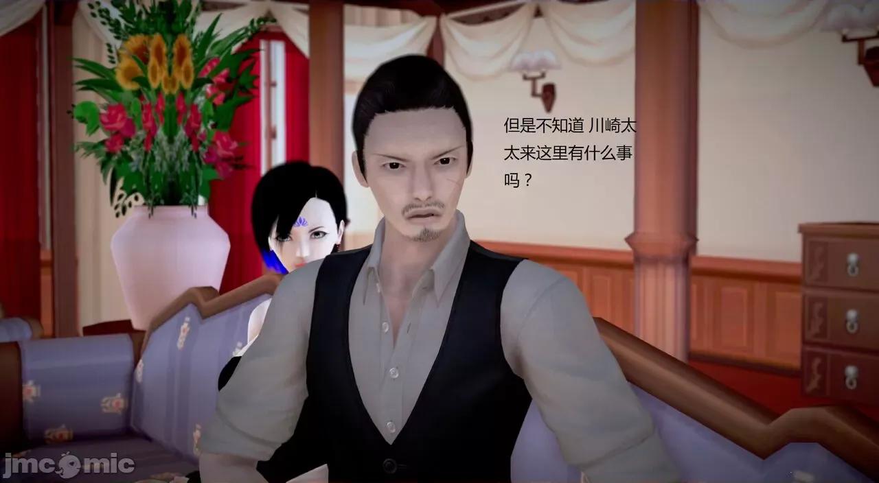 淫记 [小星星] 人妻淫记 第92-101集-1280x 第411页