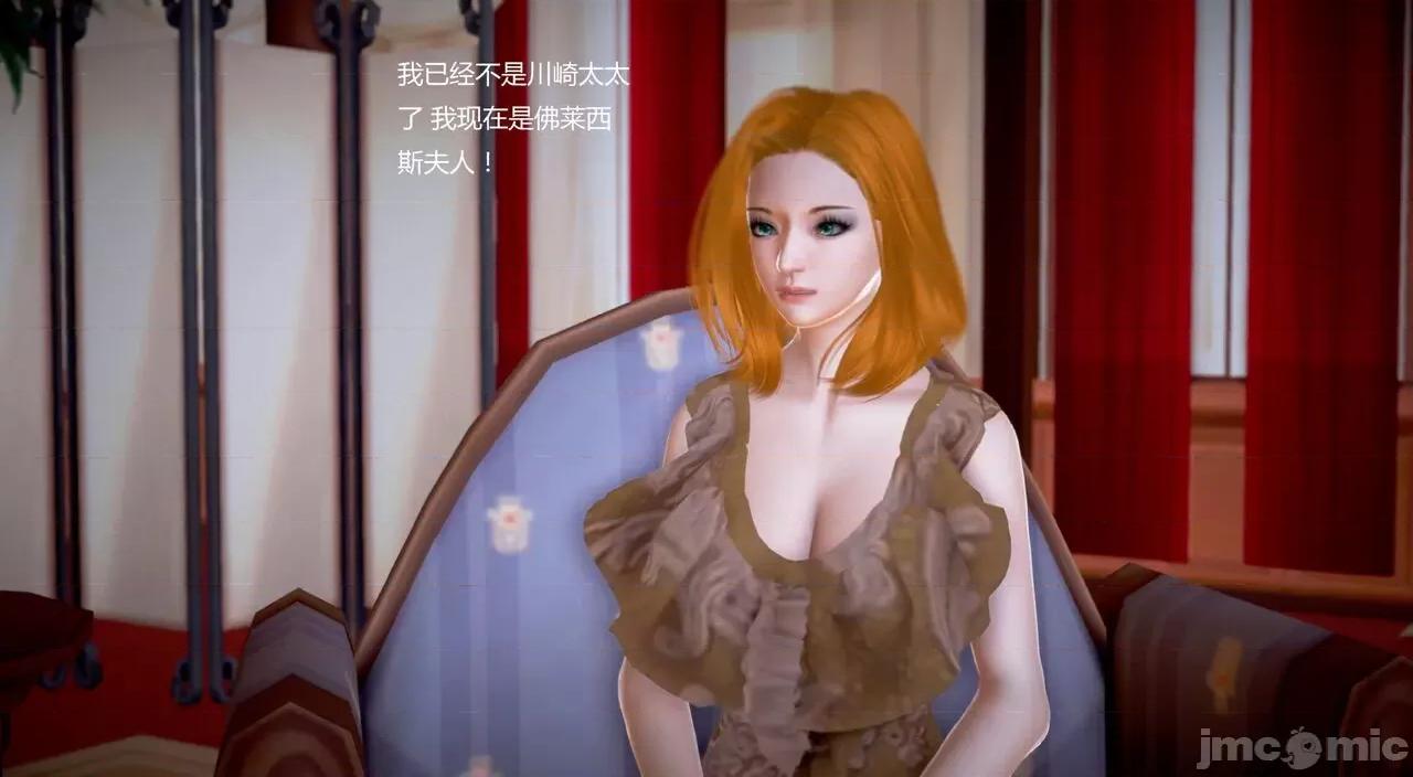 淫记 [小星星] 人妻淫记 第92-101集-1280x 第412页