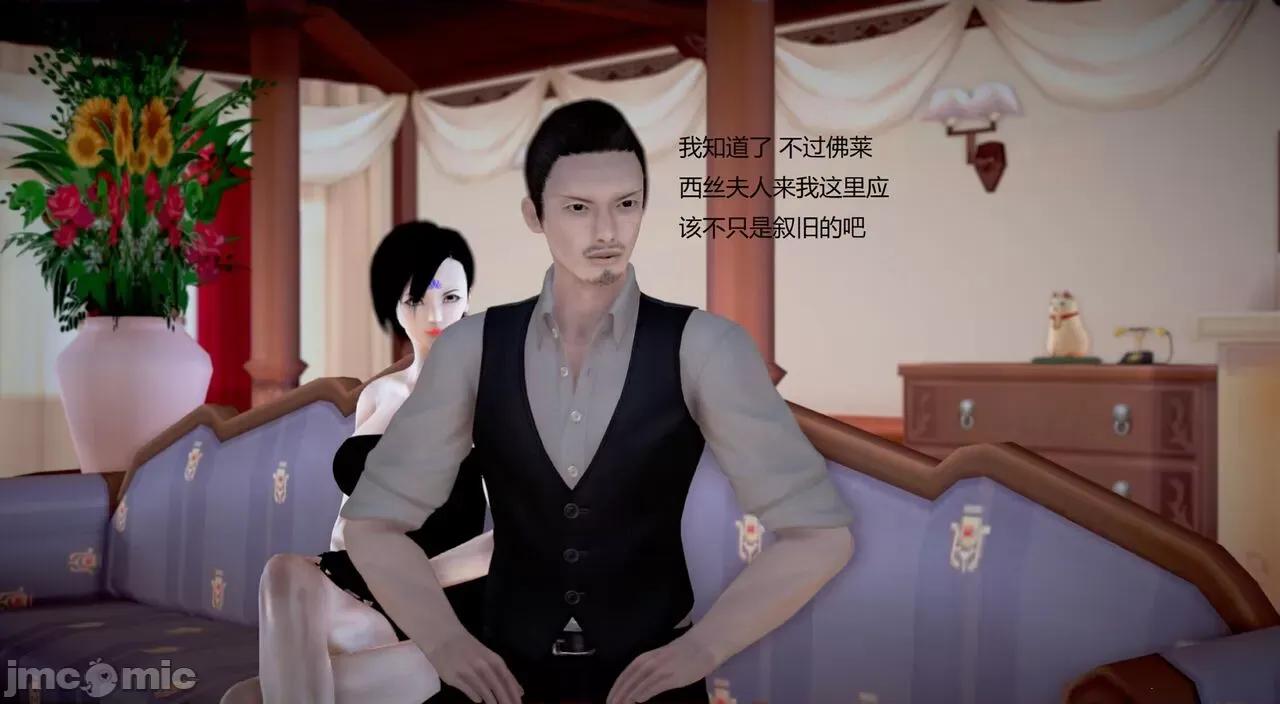 淫记 [小星星] 人妻淫记 第92-101集-1280x 第413页