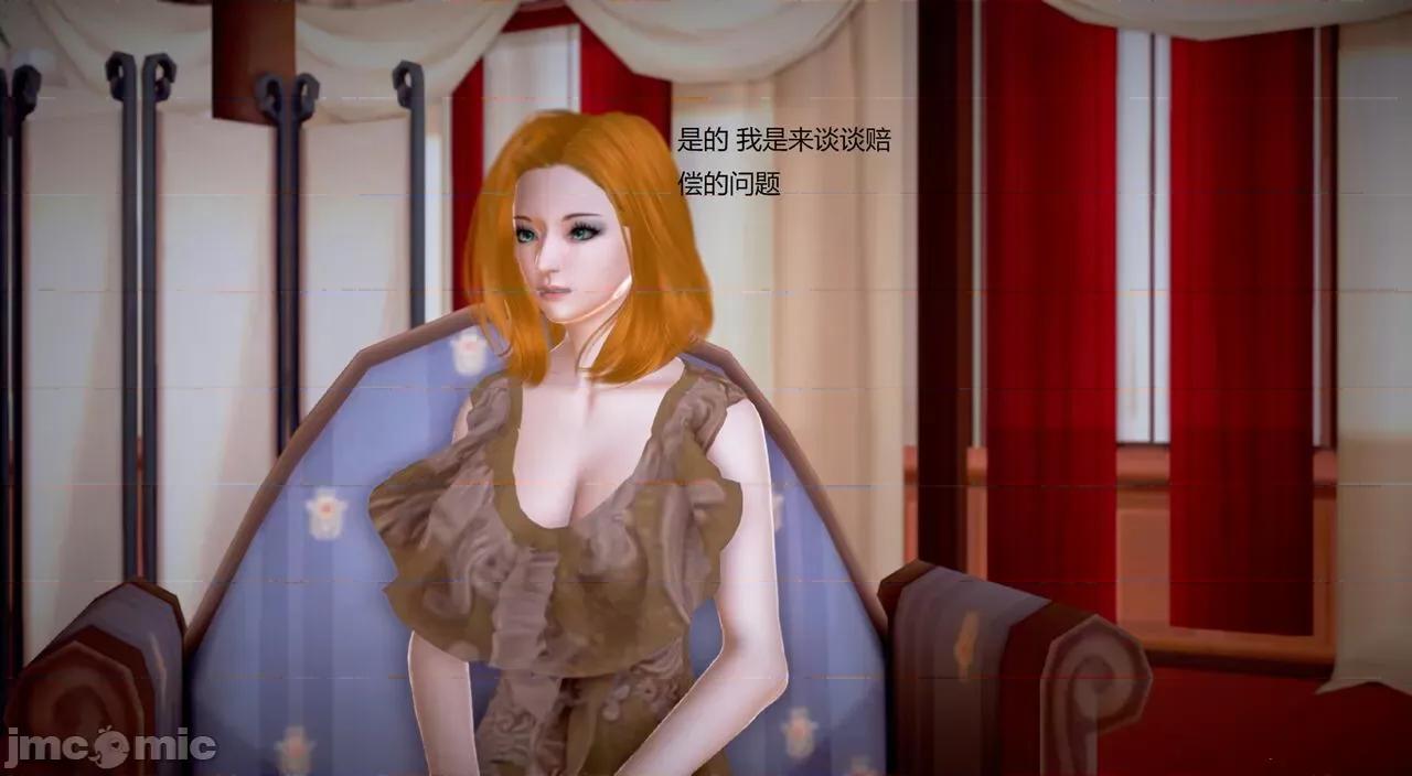 淫记 [小星星] 人妻淫记 第92-101集-1280x 第414页