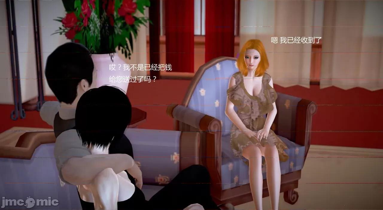 淫记 [小星星] 人妻淫记 第92-101集-1280x 第415页