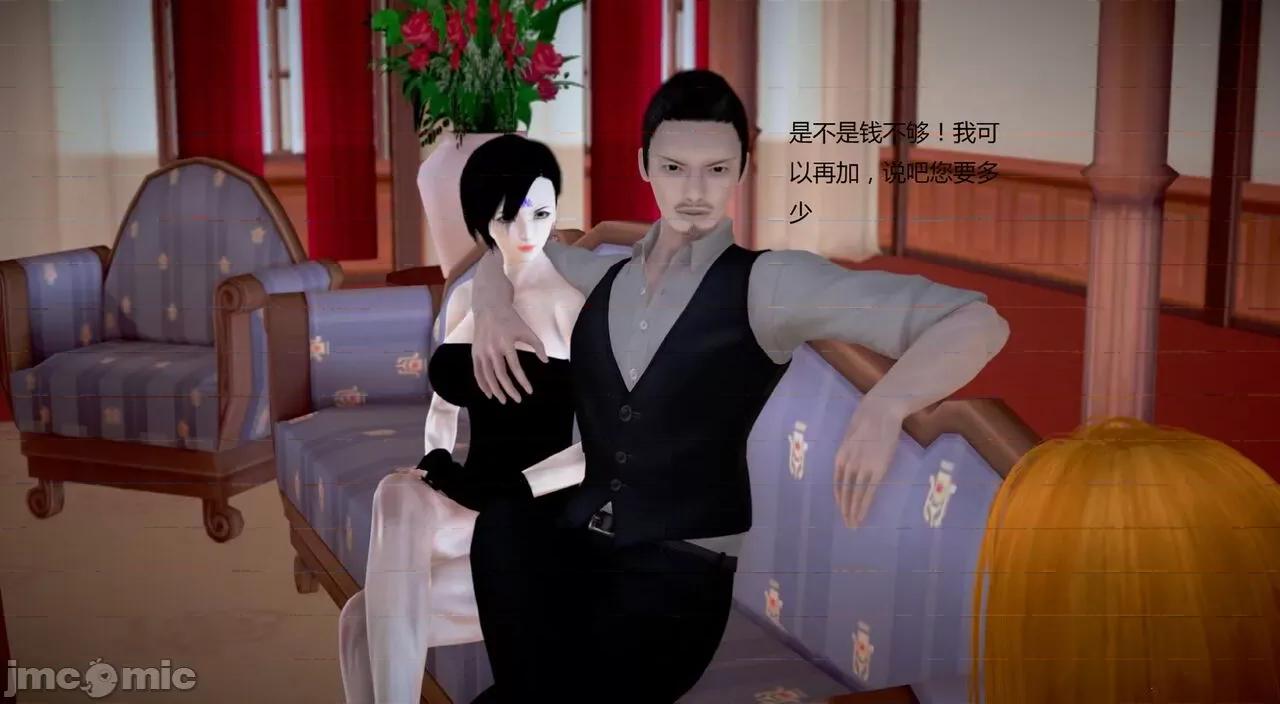 淫记 [小星星] 人妻淫记 第92-101集-1280x 第416页