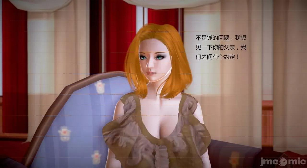 淫记 [小星星] 人妻淫记 第92-101集-1280x 第417页