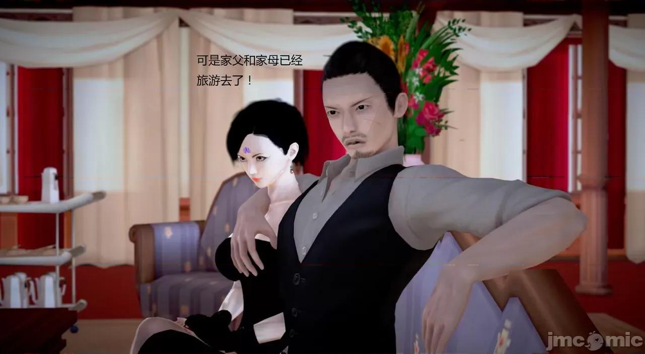 淫记 [小星星] 人妻淫记 第92-101集-1280x 第420页