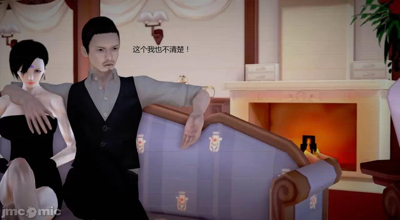 淫记 [小星星] 人妻淫记 第92-101集-1280x 第422页
