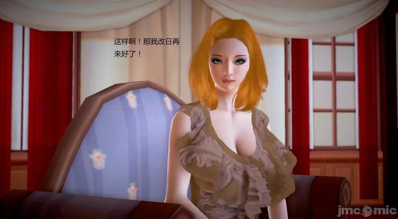 淫记 [小星星] 人妻淫记 第92-101集-1280x 第423页