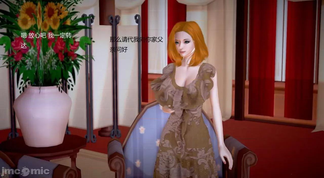 淫记 [小星星] 人妻淫记 第92-101集-1280x 第426页