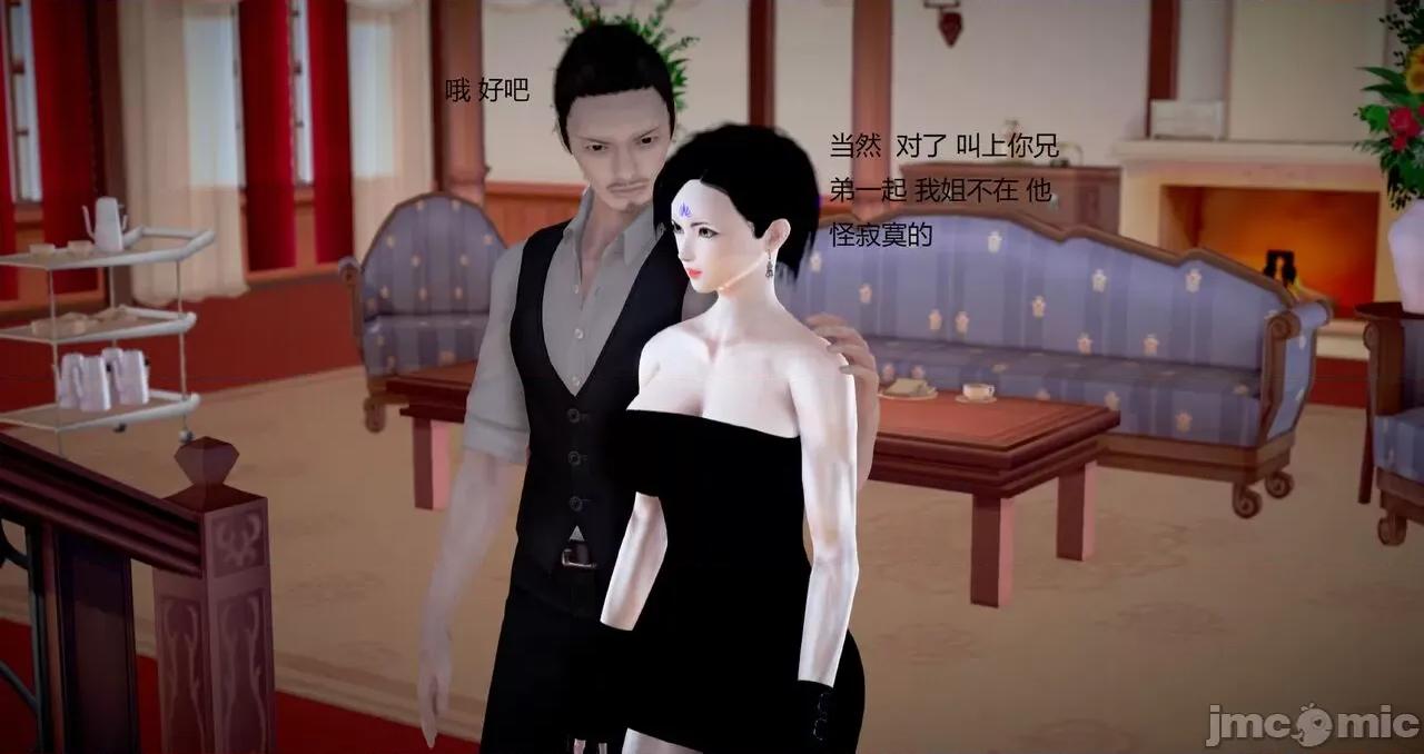 淫记 [小星星] 人妻淫记 第92-101集-1280x 第428页