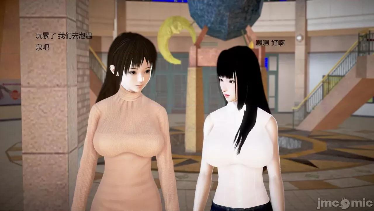 淫记 [小星星] 人妻淫记 第92-101集-1280x 第429页