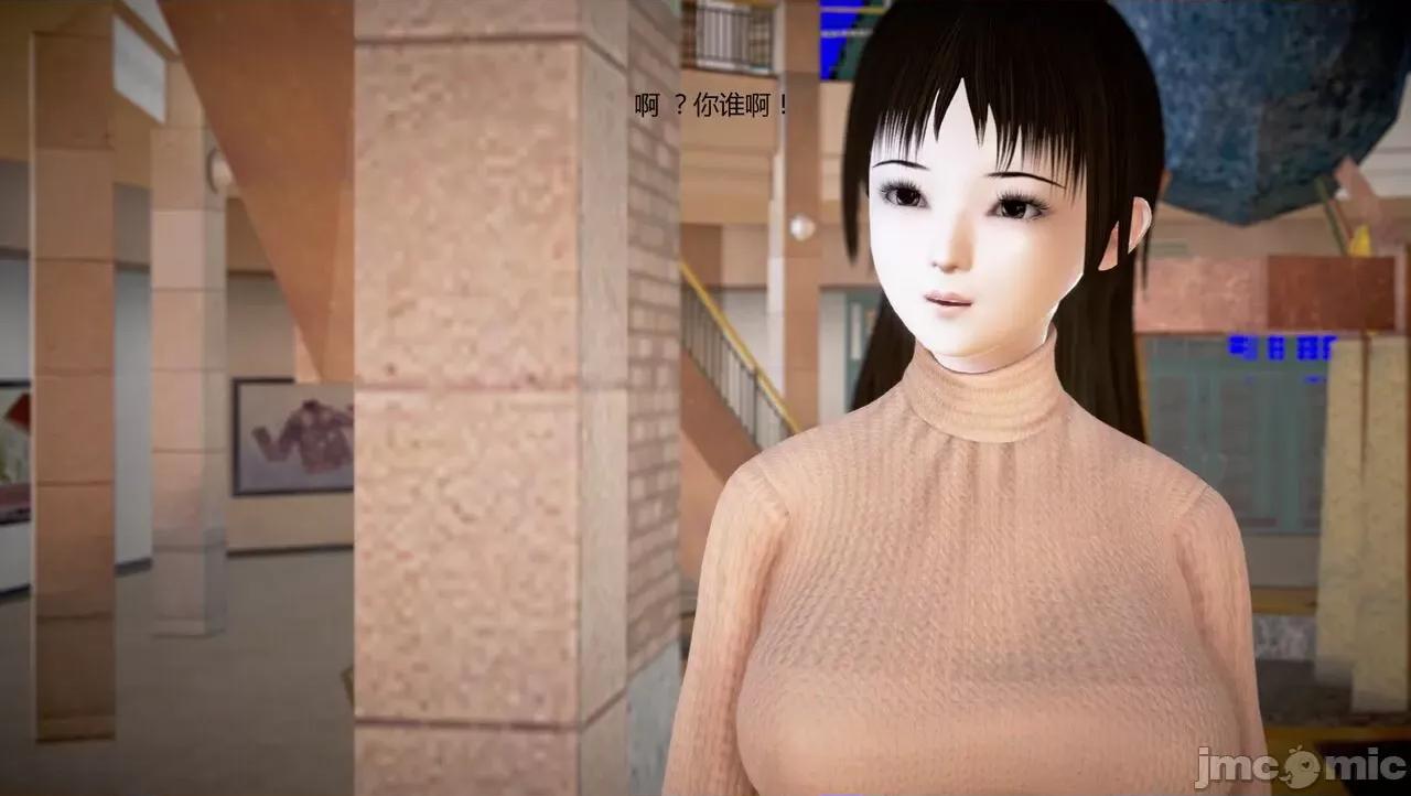 淫记 [小星星] 人妻淫记 第92-101集-1280x 第431页
