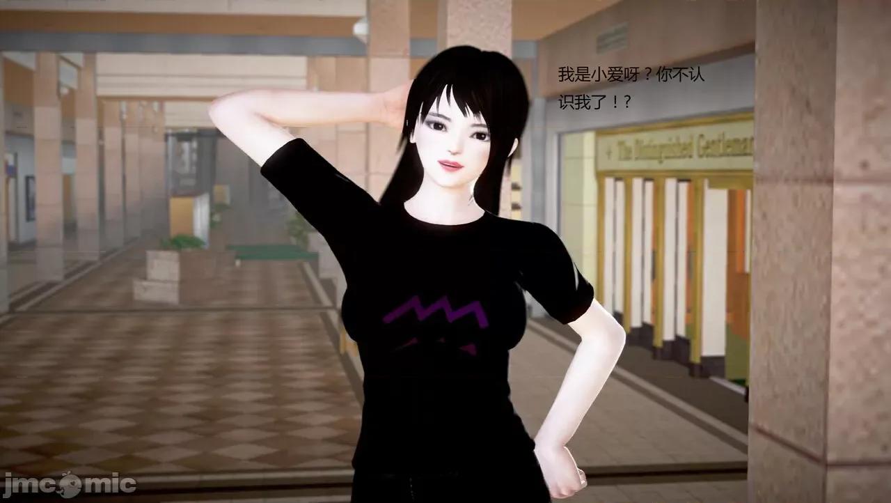 淫记 [小星星] 人妻淫记 第92-101集-1280x 第432页