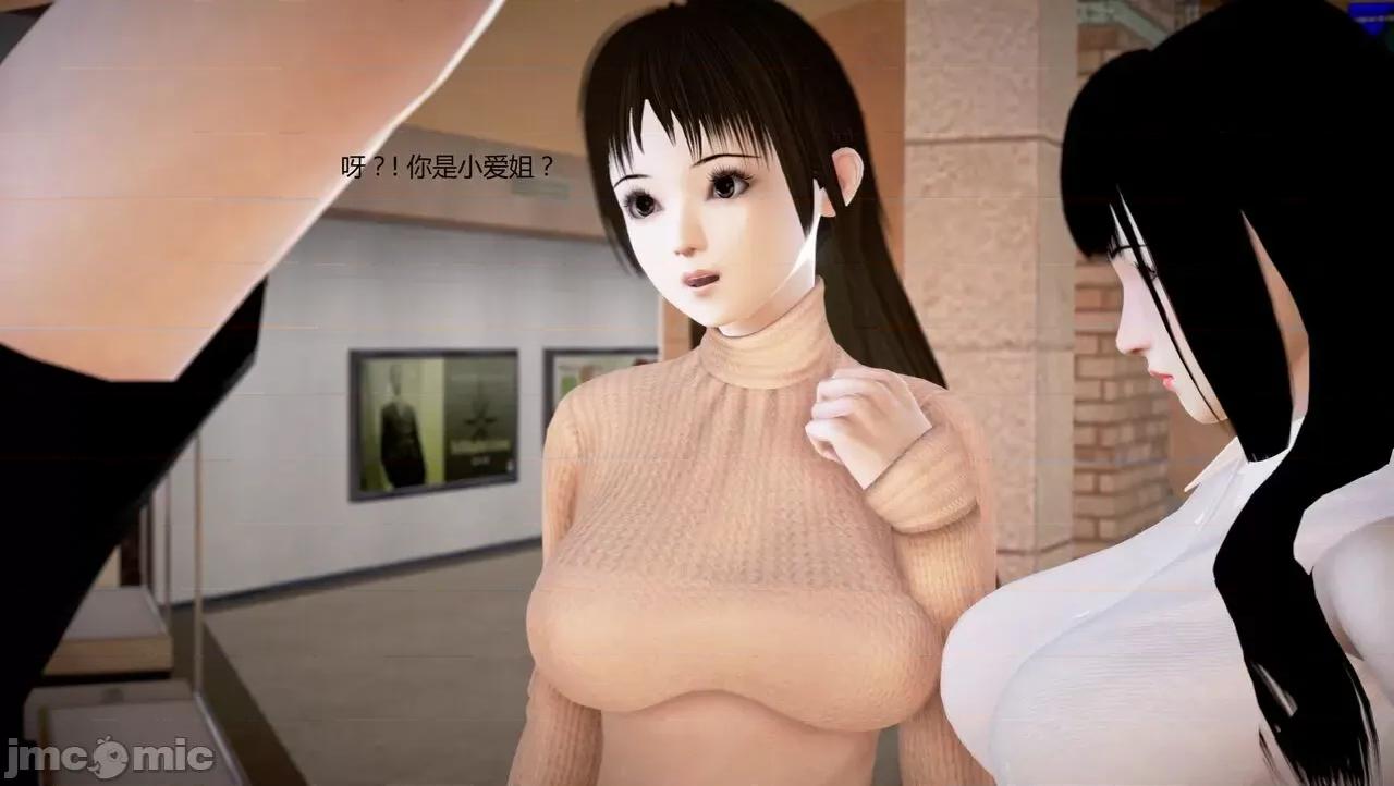 淫记 [小星星] 人妻淫记 第92-101集-1280x 第433页