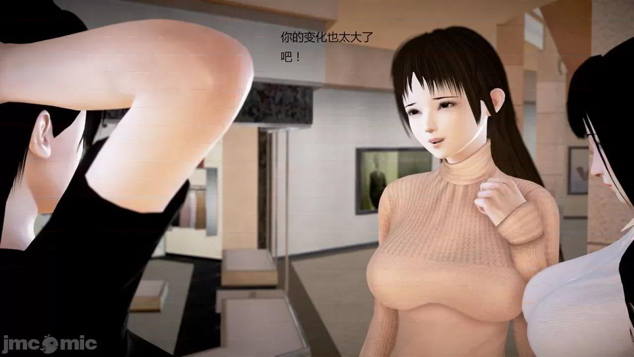 淫记 [小星星] 人妻淫记 第92-101集-1280x 第435页