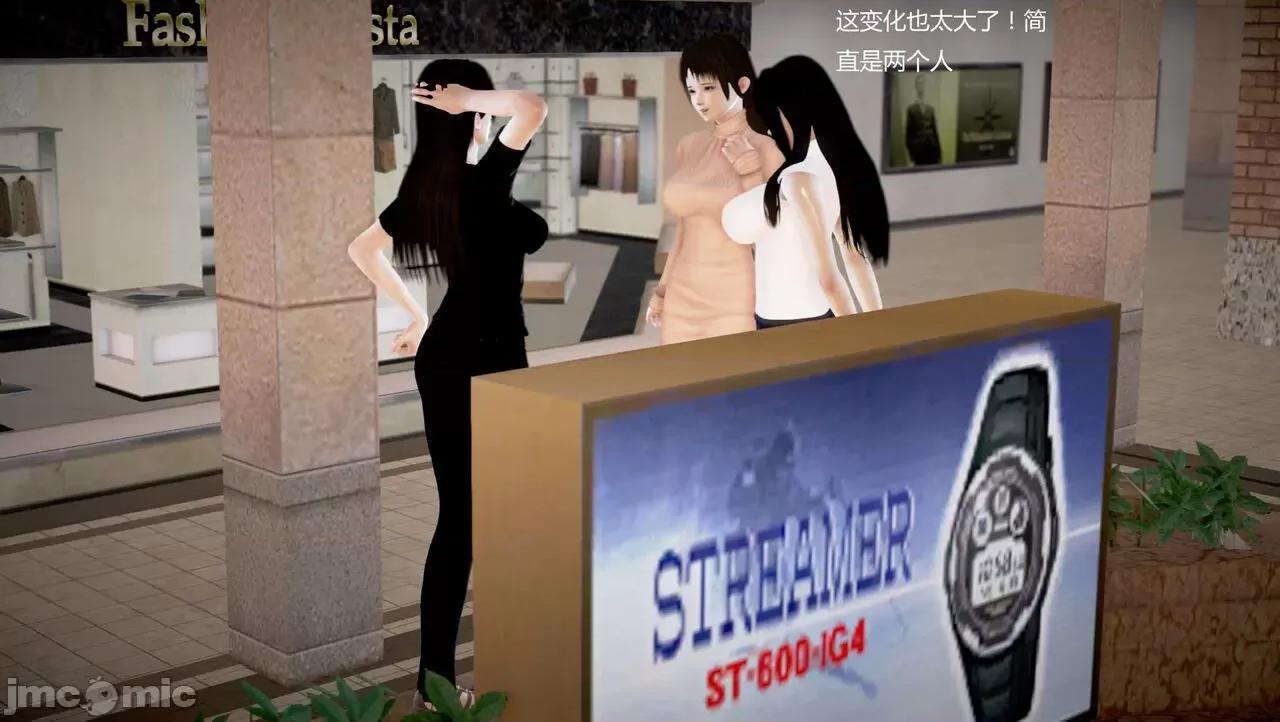 淫记 [小星星] 人妻淫记 第92-101集-1280x 第437页