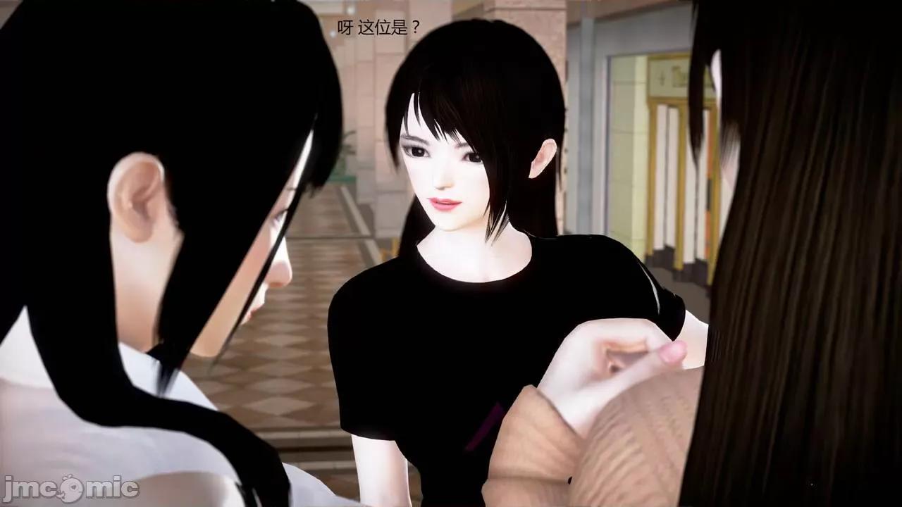 淫记 [小星星] 人妻淫记 第92-101集-1280x 第438页