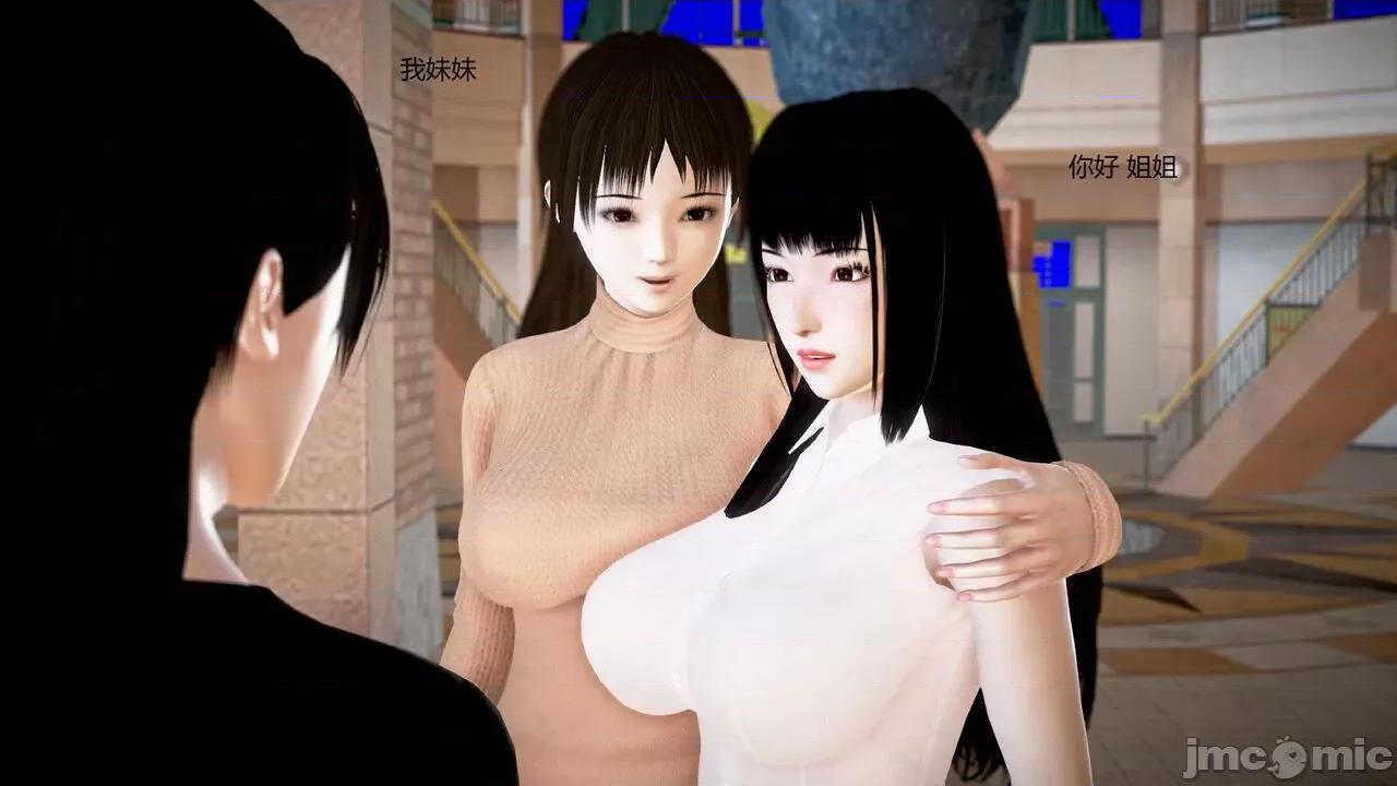 淫记 [小星星] 人妻淫记 第92-101集-1280x 第439页