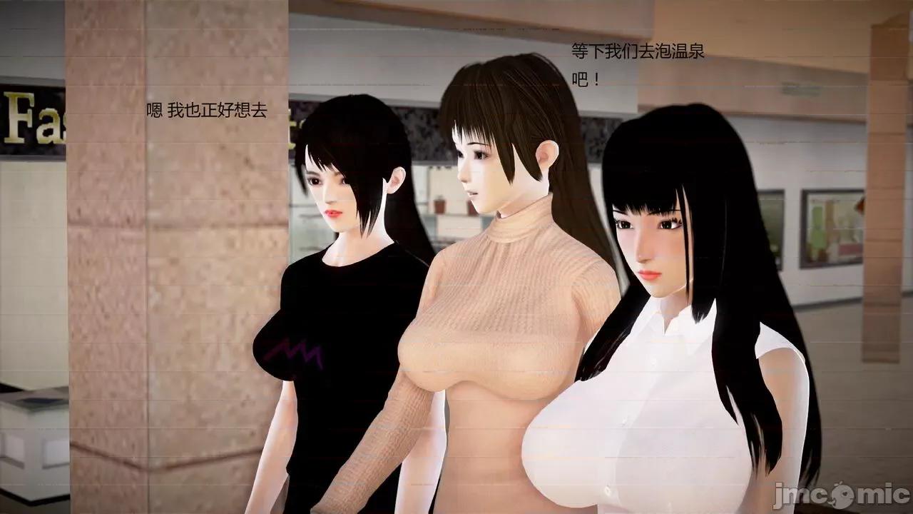 淫记 [小星星] 人妻淫记 第92-101集-1280x 第443页