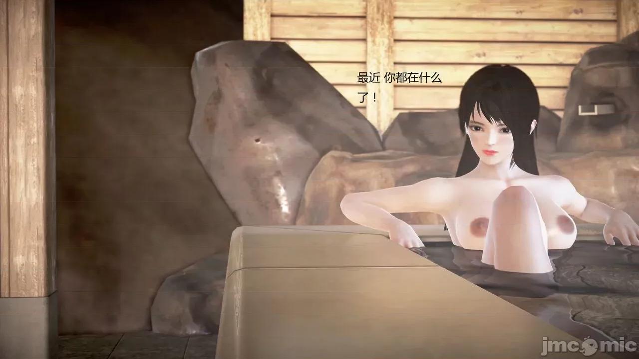 淫记 [小星星] 人妻淫记 第92-101集-1280x 第445页