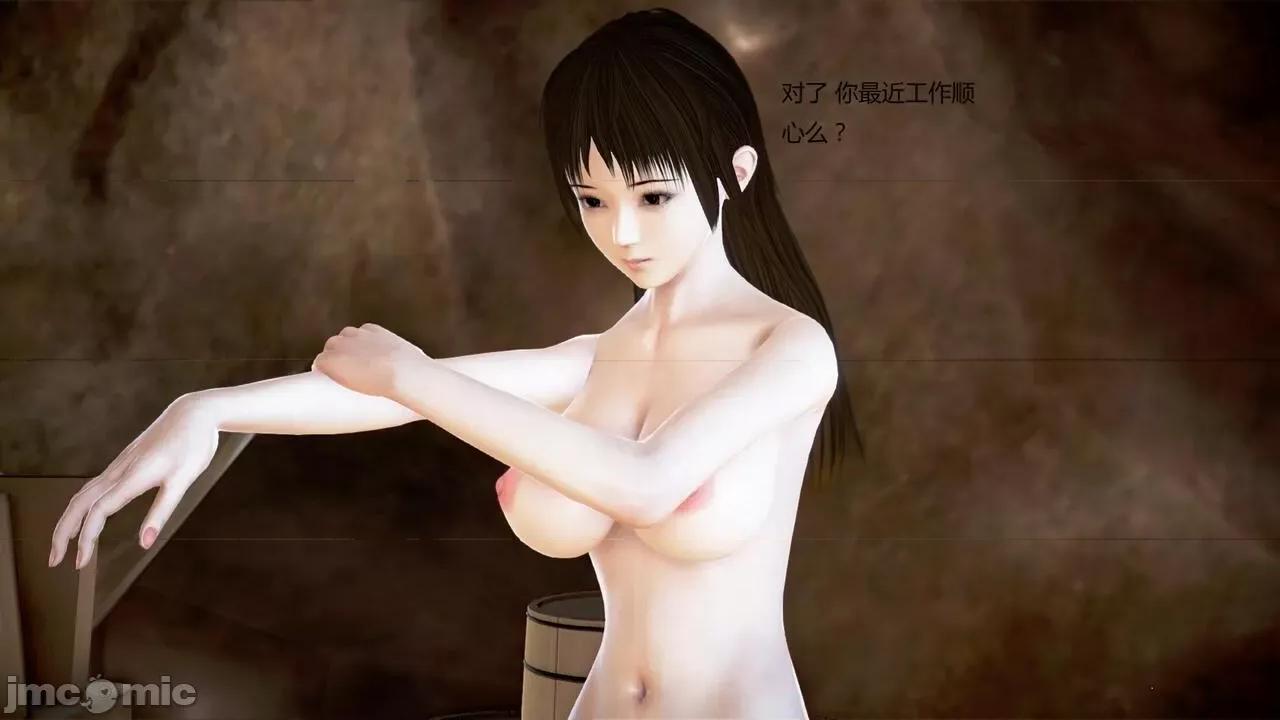 淫记 [小星星] 人妻淫记 第92-101集-1280x 第450页