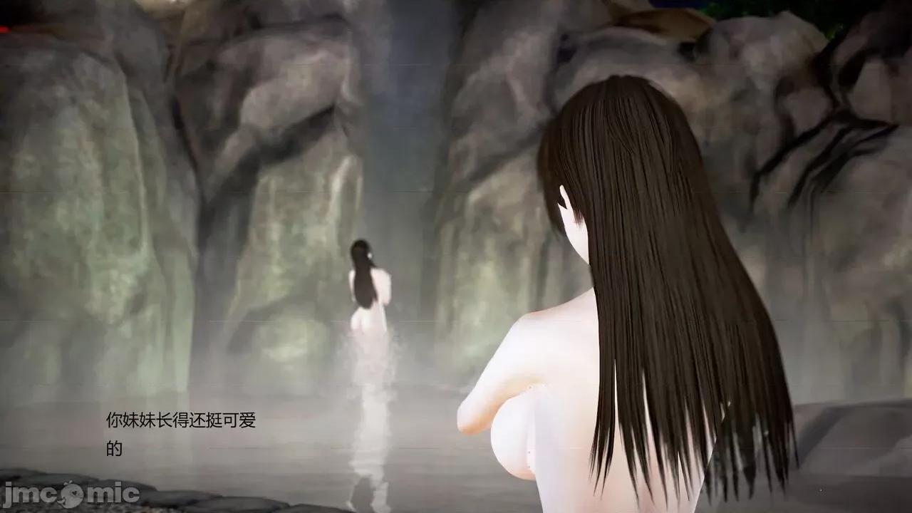 淫记 [小星星] 人妻淫记 第92-101集-1280x 第452页