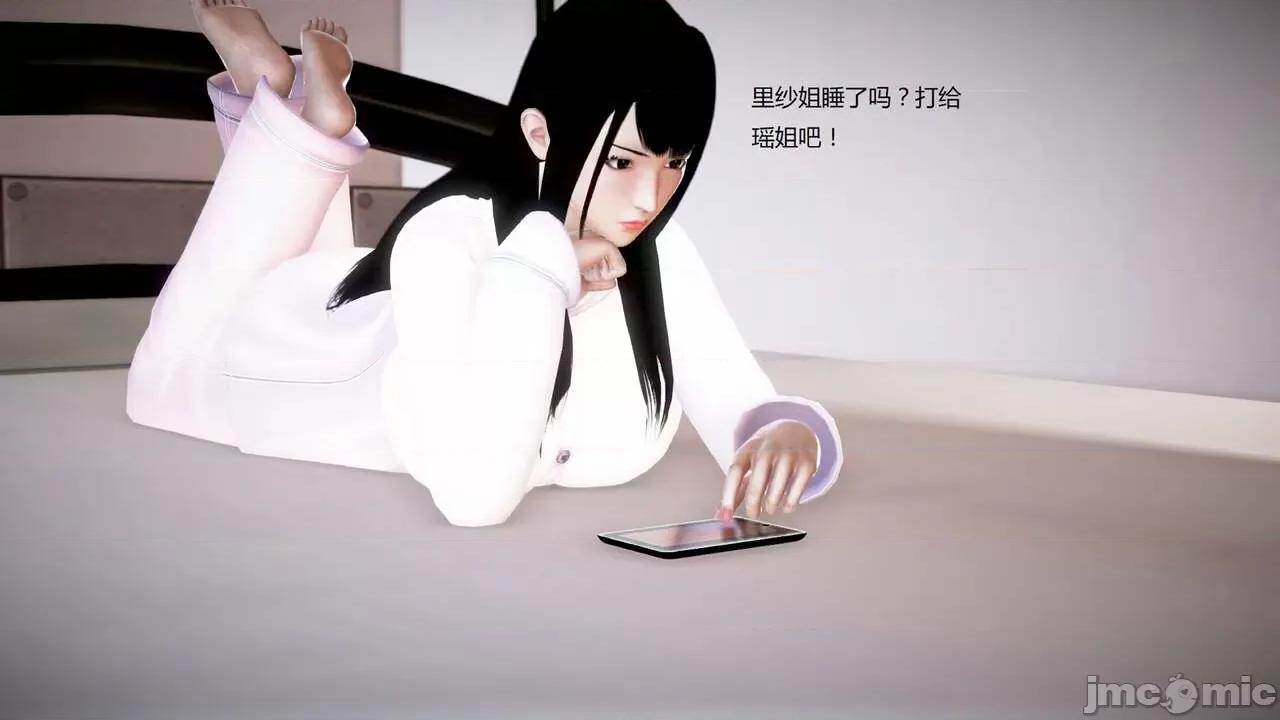 淫记 [小星星] 人妻淫记 第92-101集-1280x 第462页