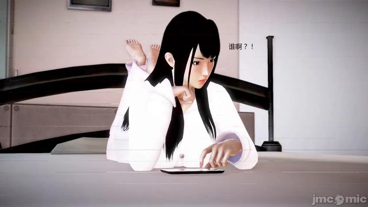 淫记 [小星星] 人妻淫记 第92-101集-1280x 第463页