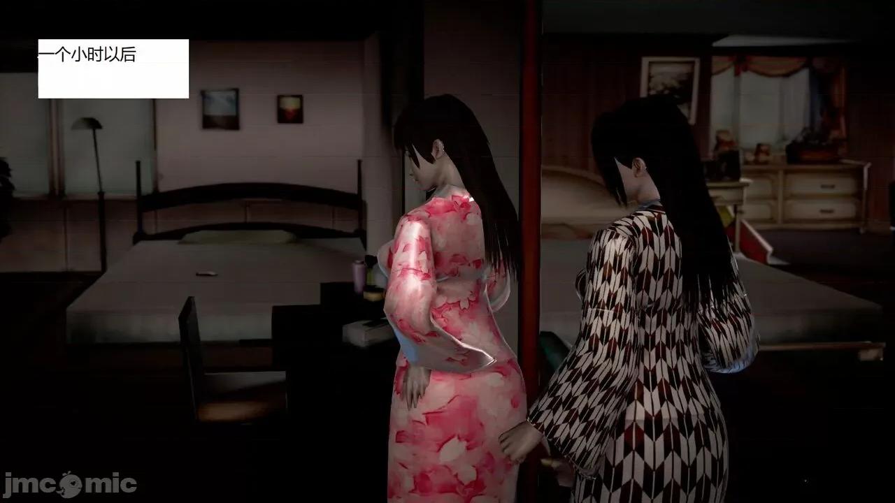 淫记 [小星星] 人妻淫记 第92-101集-1280x 第466页