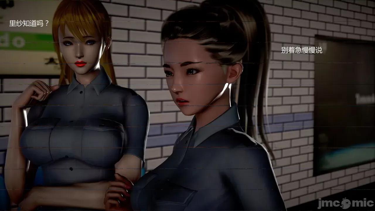 淫记 [小星星] 人妻淫记 第92-101集-1280x 第528页