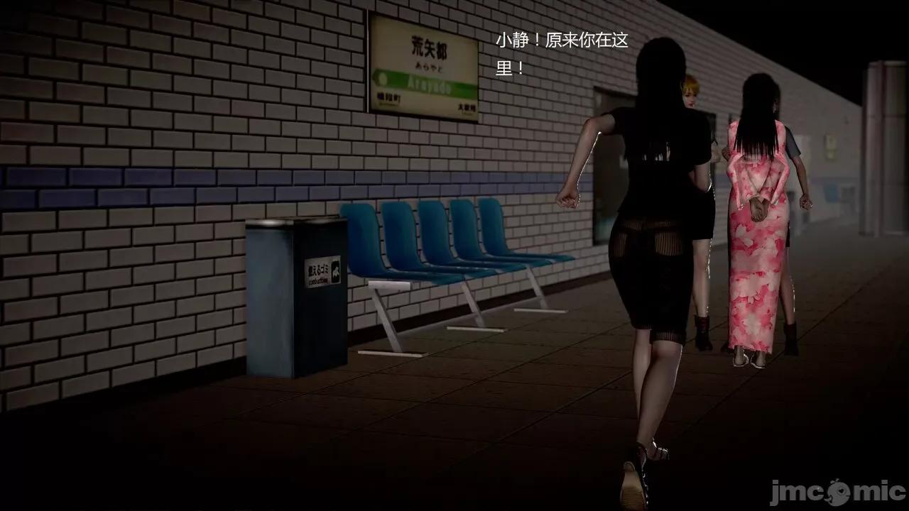 淫记 [小星星] 人妻淫记 第92-101集-1280x 第531页