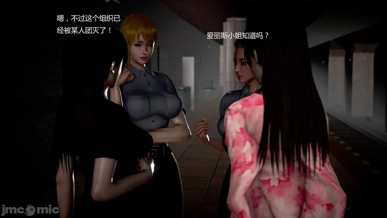 淫记 [小星星] 人妻淫记 第92-101集-1280x 第535页