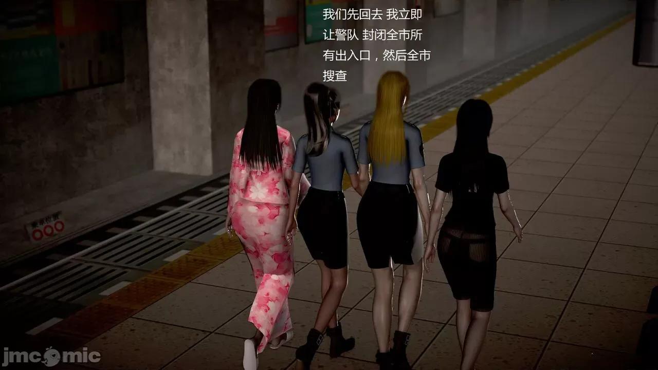 淫记 [小星星] 人妻淫记 第92-101集-1280x 第537页